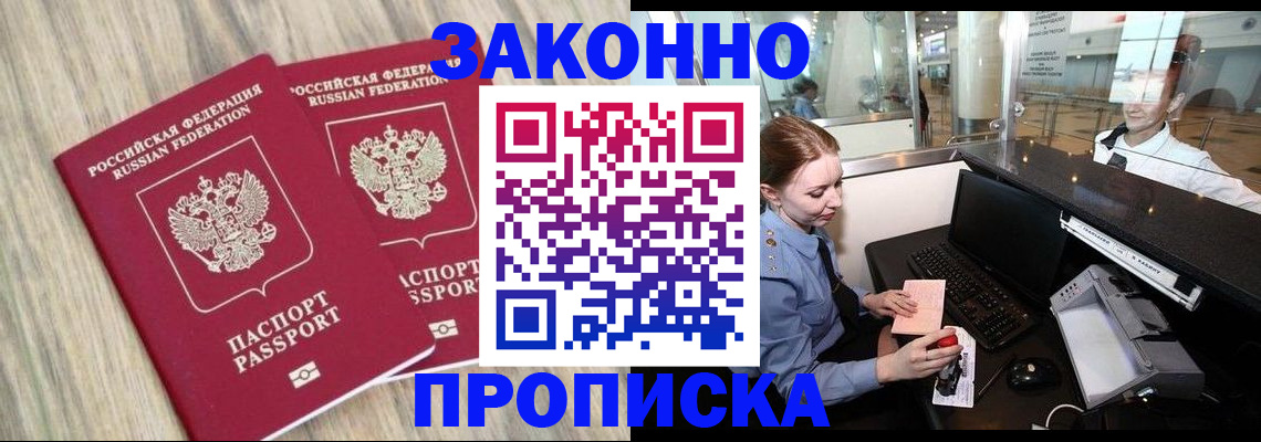 регистрация для дет. сада в Каменке